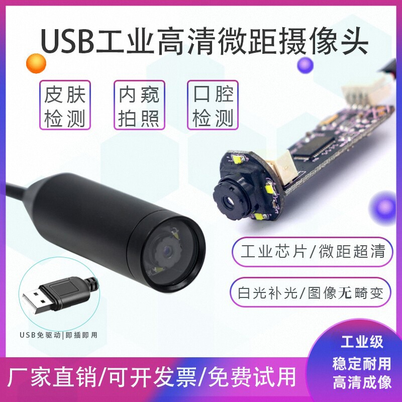 Lighting In Photography Definition - Kamera Makro USB Industri Definisi Tinggi