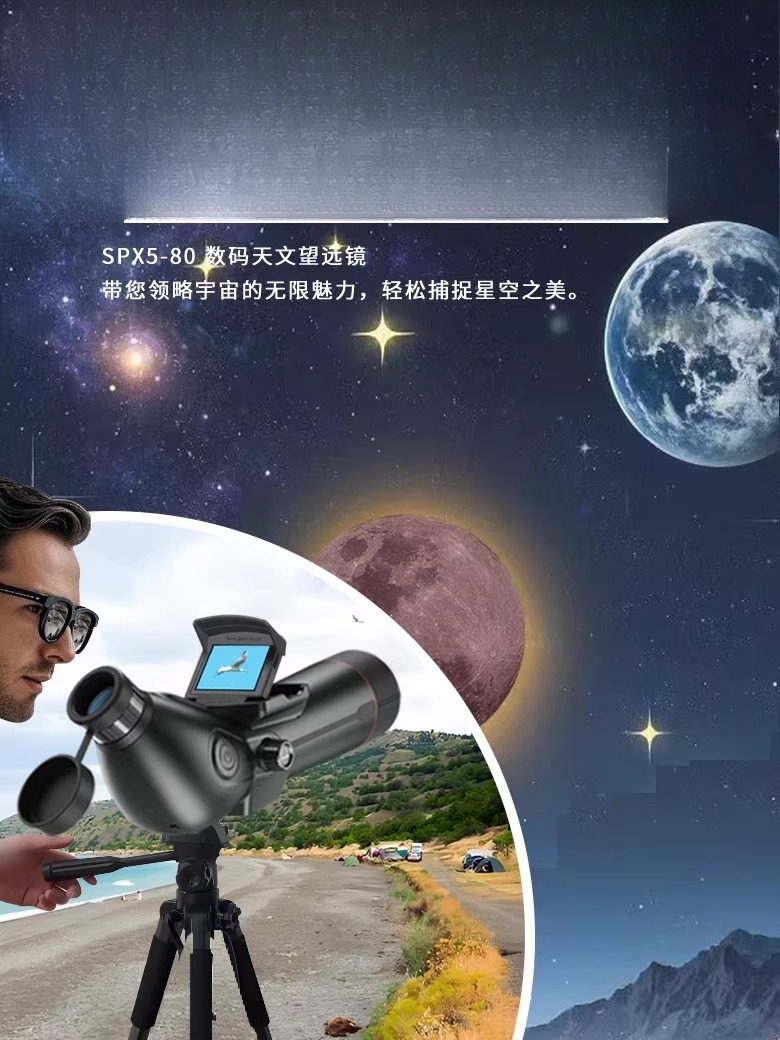 Teleskop astronomi, layar gand - Lighting In Photography Definition ulasan dan harga