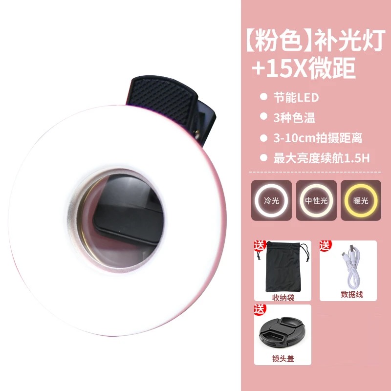 Alat fotografi bulu mata, lens - Lighting In Photography Definition ulasan dan harga