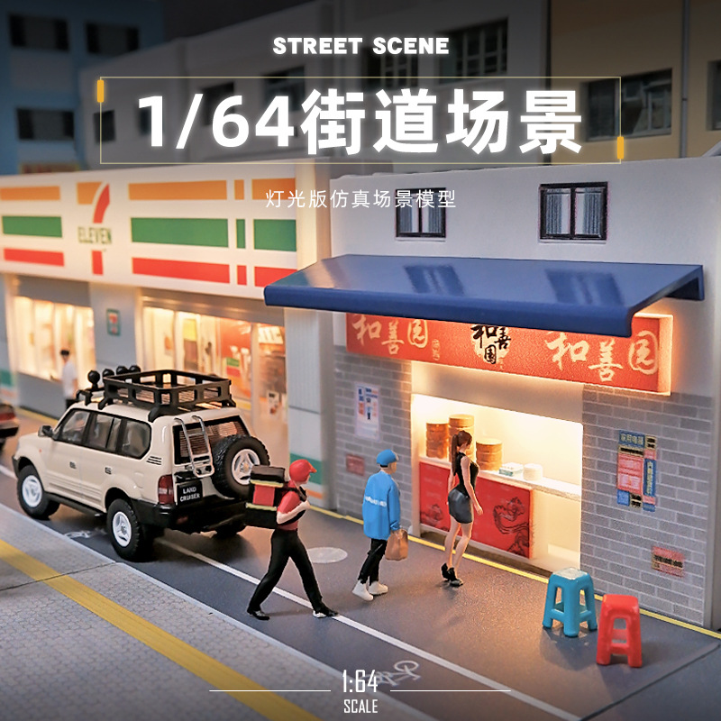 Dalam stok 1: 64 miniatur Toko - Good Lighting In Photography ulasan dan harga