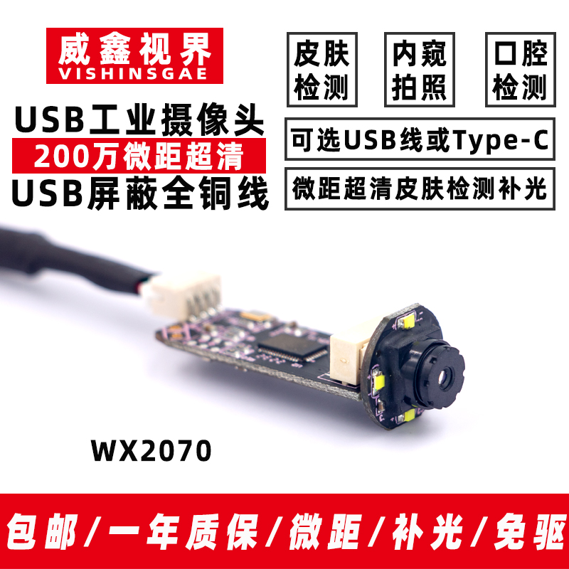 Kamera Makro USB Industri Defi - Lighting In Photography Definition ulasan dan harga