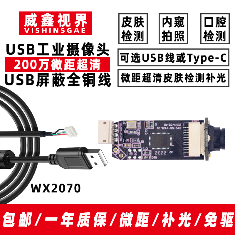 Kamera Makro USB Industri Defi - Lighting In Photography Definition ulasan dan harga