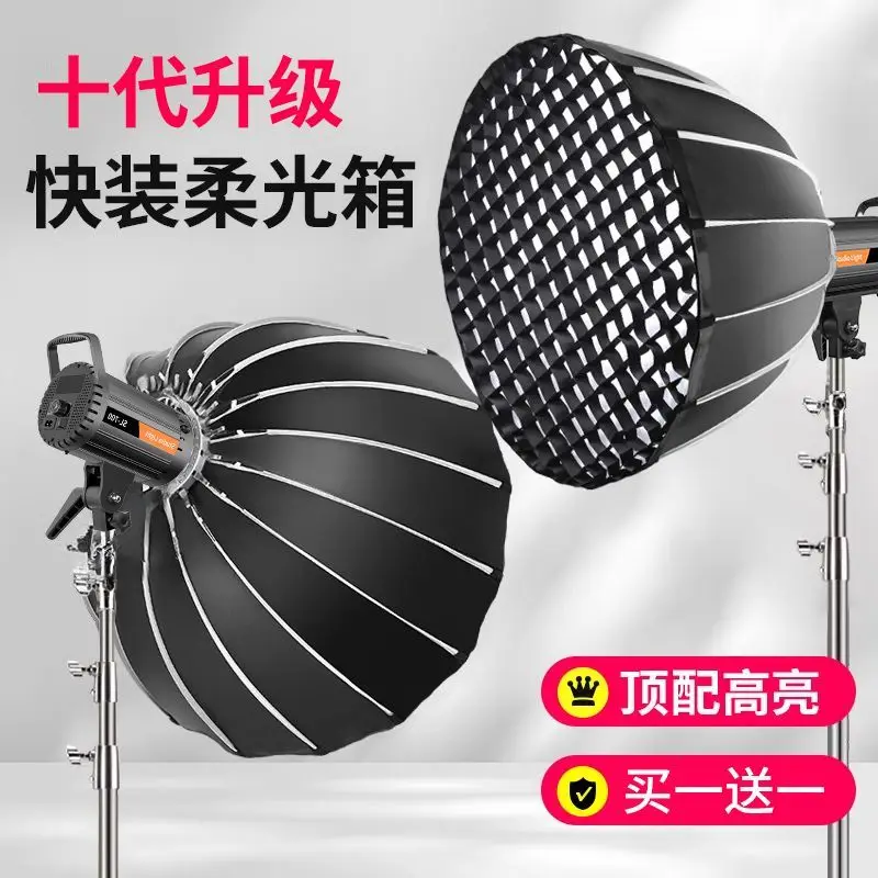 Lampu sorot profesional super  - Good Lighting In Photography ulasan dan harga