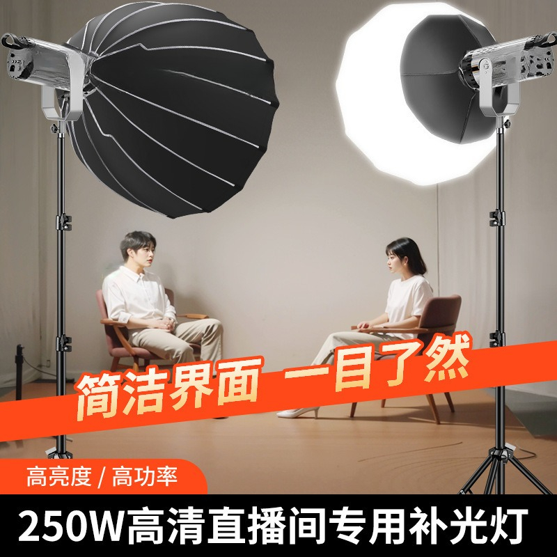 Lampu sorot daya tinggi 250W u - Lighting In Photography Definition ulasan dan harga